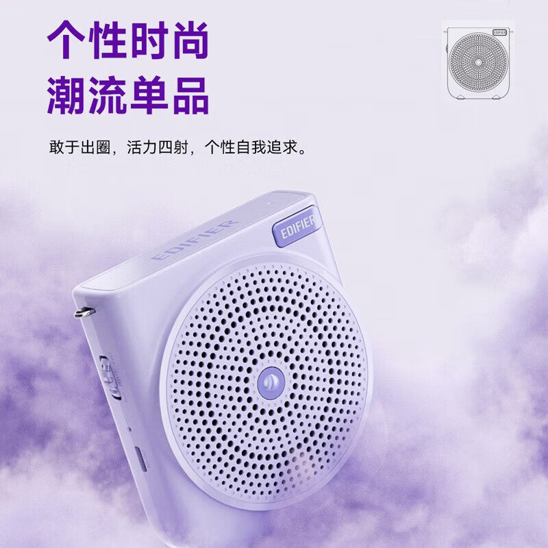 Edifier (Edifier) Mf3 Youth Version Wired Portable Loudspeaker Little Bee High Power Teaching