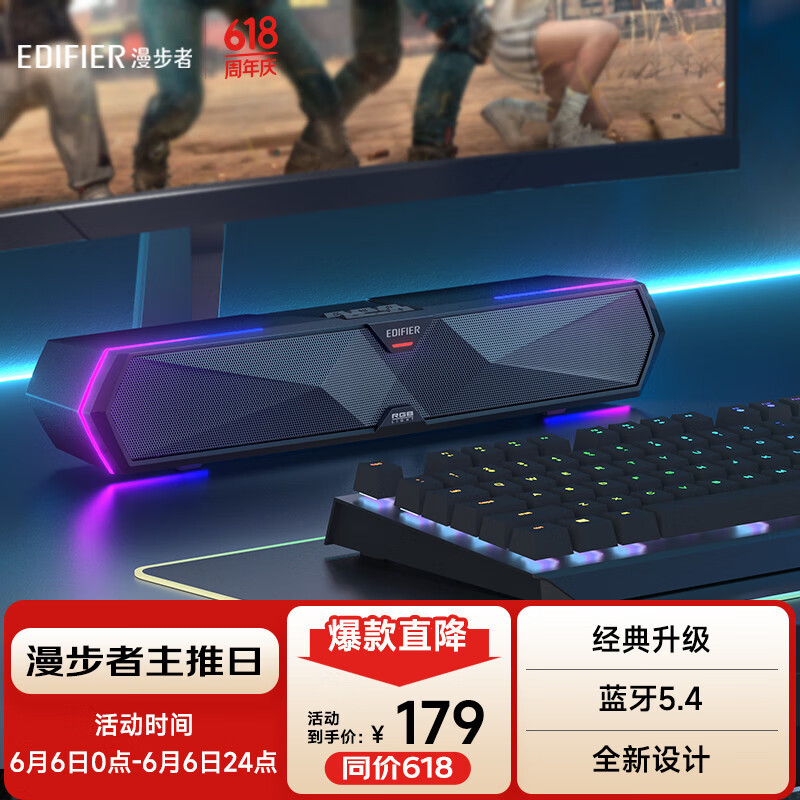 Edifier (Edifier) [2024 New Product Bluetooth V5.4] M30 Plus Computer Audio Speaker