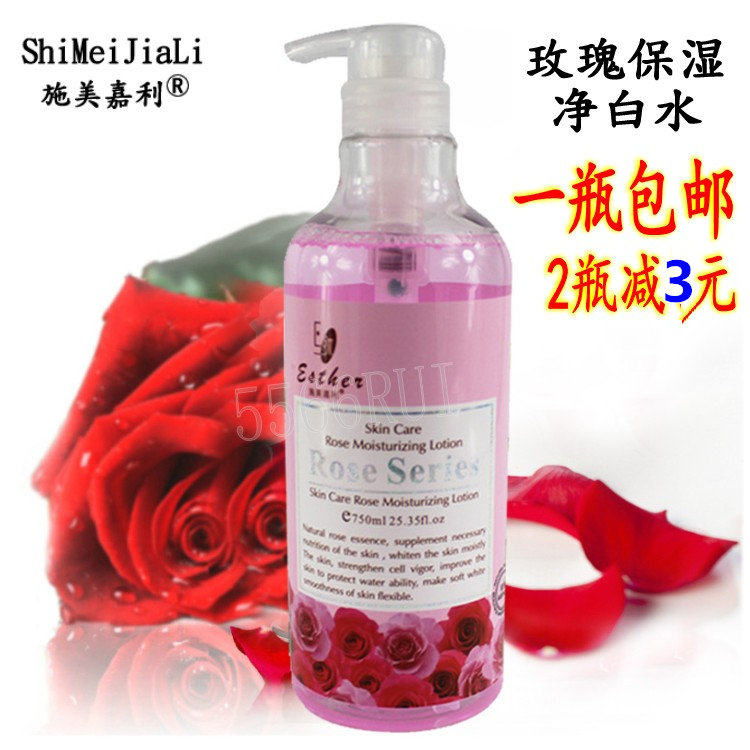 Shimei Jiali softening water rose water moisturizing whitening water 750ml beauty salon toner
