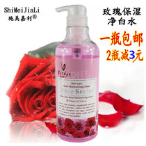  Shimei Jiali Soft Skin Water Rose Water Moisturizing Net White Water 750ml Beauty Salon with Skin Lotion