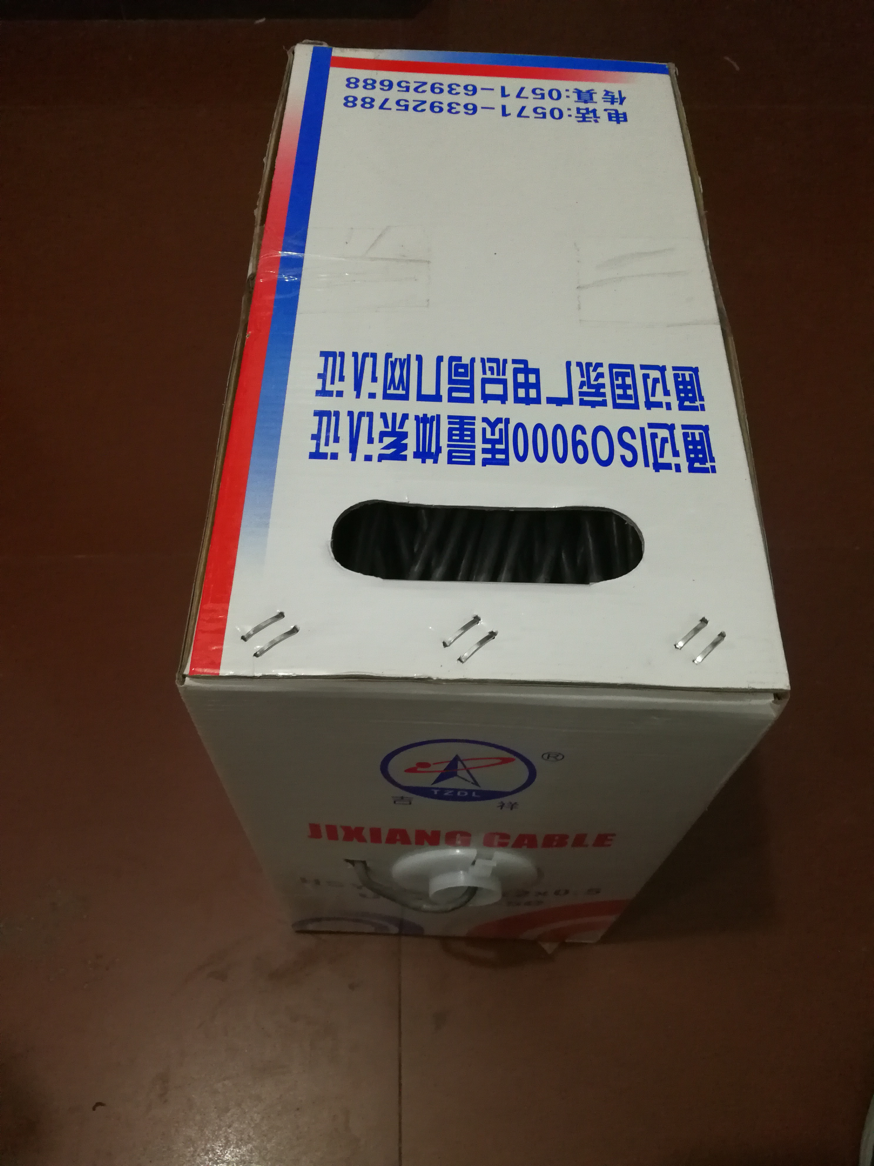 Hanwei is guided by the new auspicious 8 core 0 5 oxygen - free copper 305 m 8 core wire Pure copper - copper - all copper