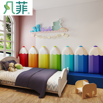 Fanfei pencil children anti-collision soft bag wall sticker fence tatami bedside wall cushion baby safety background wall