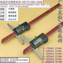 Electronic depth ruler factory direct supply Western Digital Display depth caliper depth ruler 0-150 200 300 500