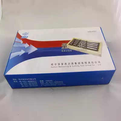 Ha measurement block 83 blocks 46 blocks 38 blocks 12 large 5 blocks 8 blocks 0 level 1 level 2 level 3 metric block gauge