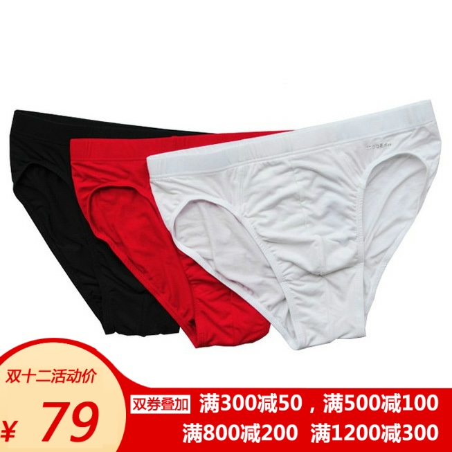 Schiesser Белье Мужское Купить