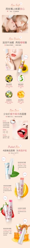 Tomato pie lip balm dưỡng ẩm giữ ẩm cho nam giới chăm sóc môi không màu môi mờ môi 2 dòng son dưỡng môi cho nam