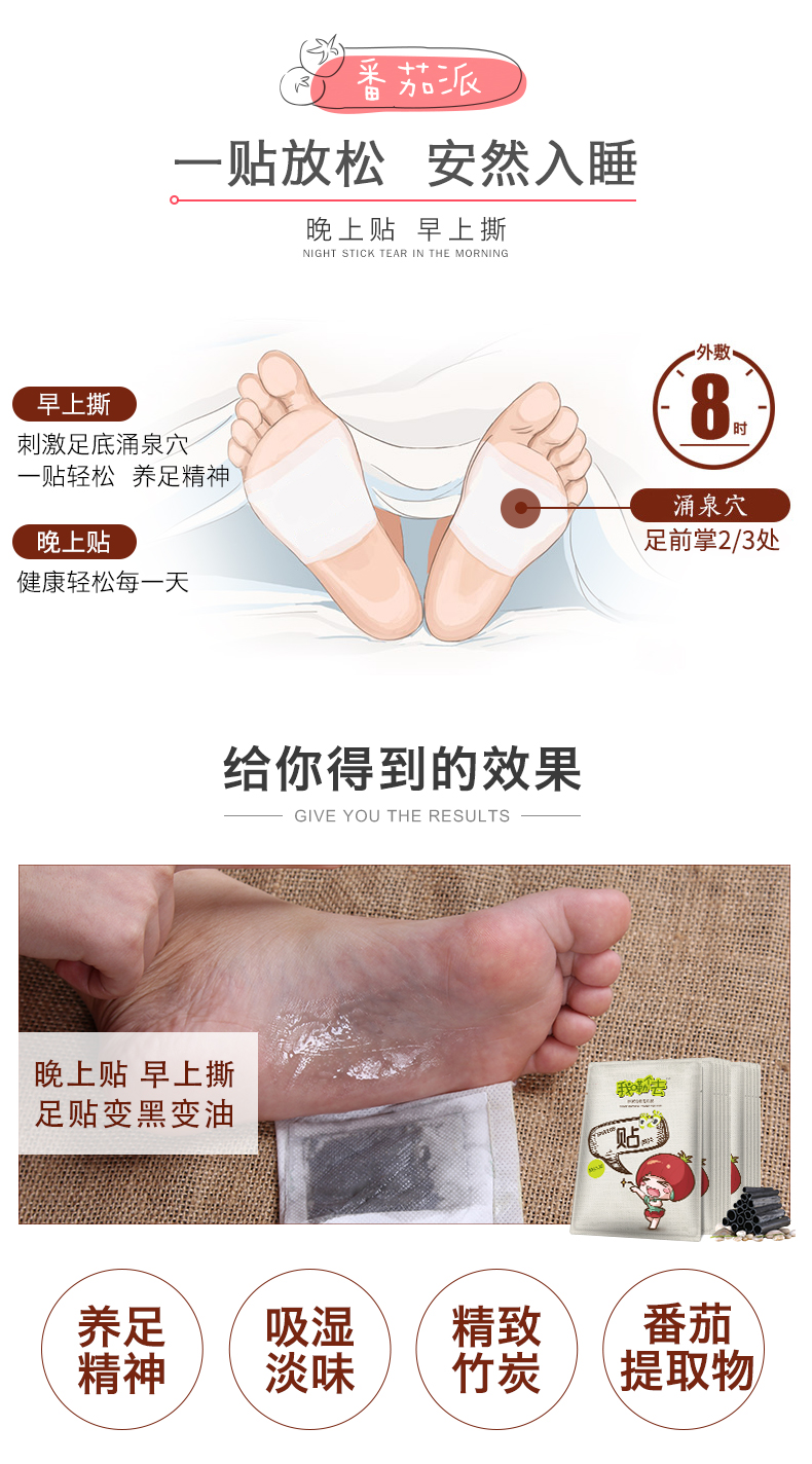 Cà chua chân giò để da chết callus tẩy tế bào chết mềm chân ngâm muối ngâm giấm chân bộ dụng cụ chăm sóc chân thuốc bôi nứt gót chân