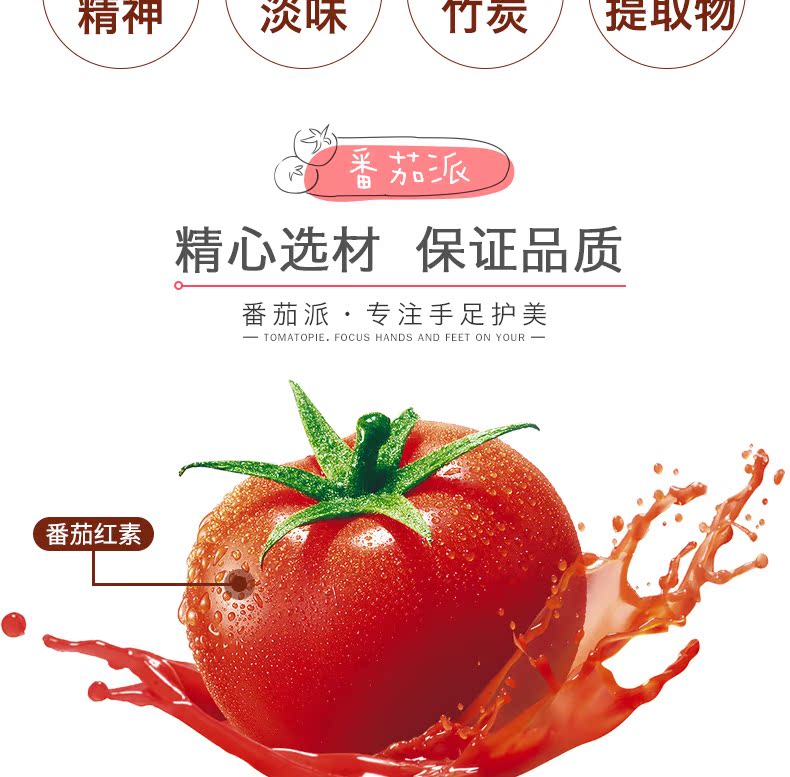 Tomato pie mùa thu và mùa đông bộ phim chân của phụ nữ tẩy tế bào chết giữ ẩm giấc ngủ chân dính chân bộ chăm sóc kem trị nứt gót