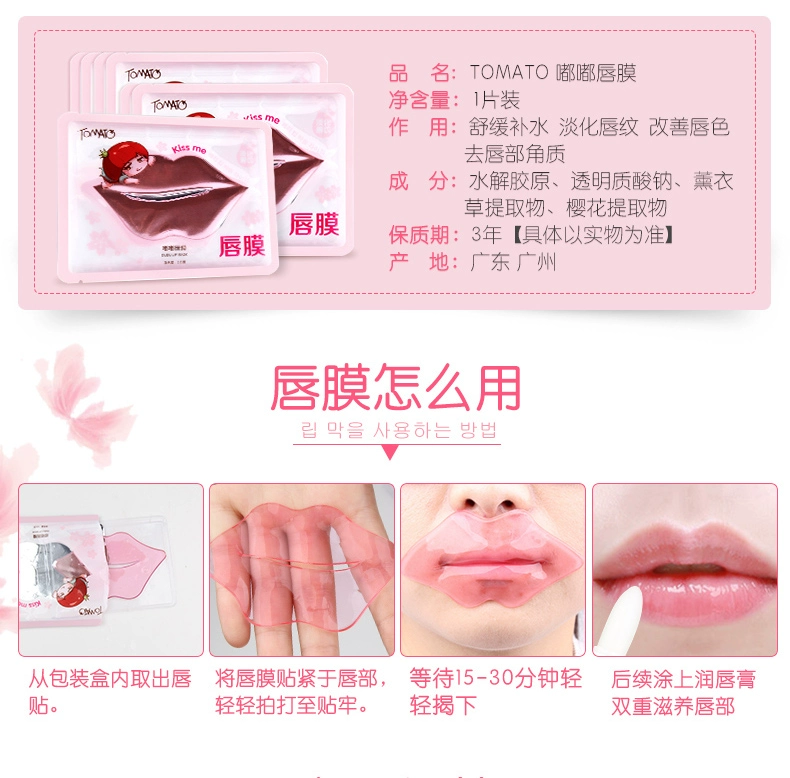 Cà chua Pie Lip Mask 1 Piece Giữ Ẩm Tẩy Tế Bào Chết Da Chết Lightening Lip Màu Môi Môi Lip Chăm Sóc Lip Care