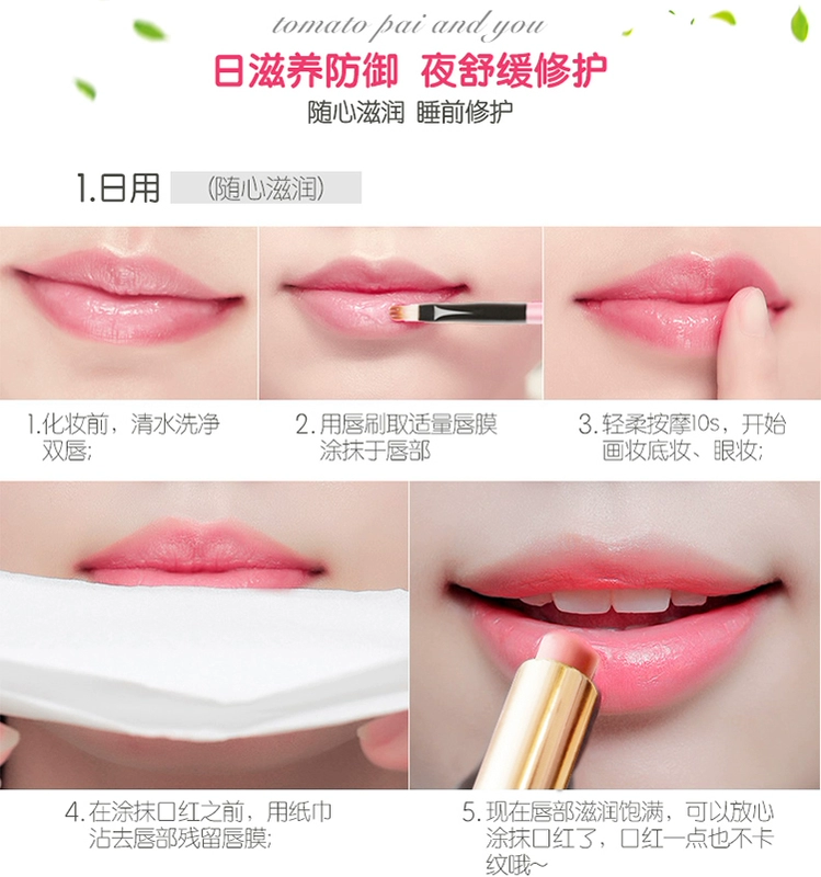 Tomato Pie Lip Mask Lip Glaze Lipstick Long Lasting Lip Care 2 Piece Set