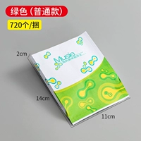 720 Green 11*14*2 Universal