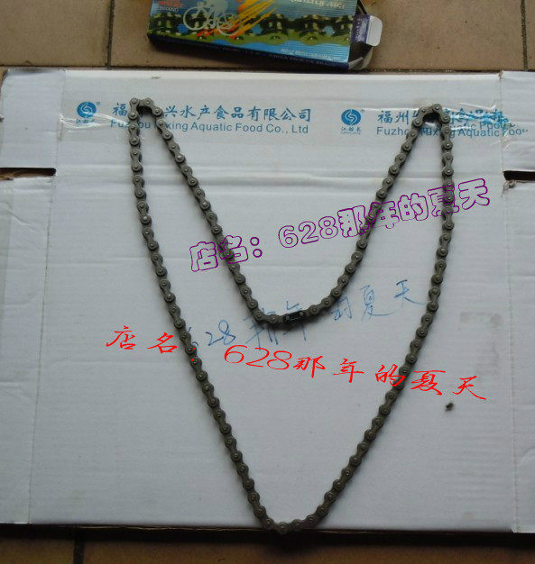 Chaîne de vélo - Ref 2366512 Image 14