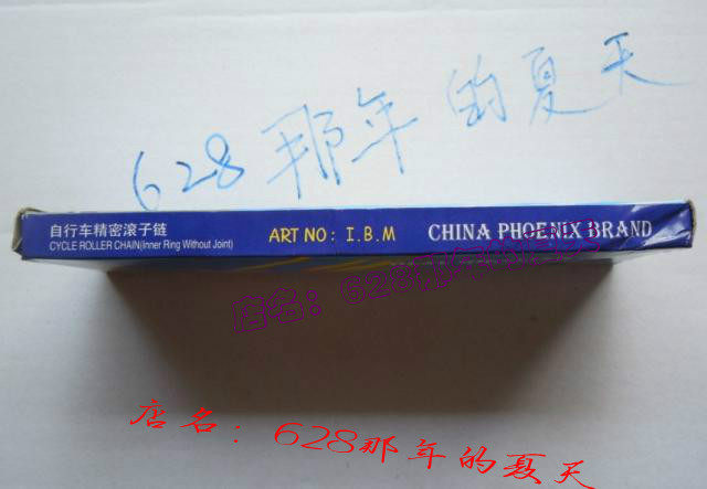 Chaîne de vélo - Ref 2366512 Image 10