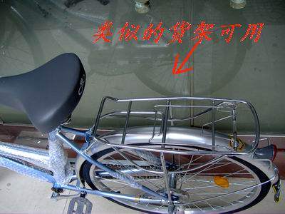 Selle de vélo - Ref 2347242 Image 10