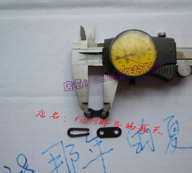 Chaîne de vélo - Ref 2368020 Image 9