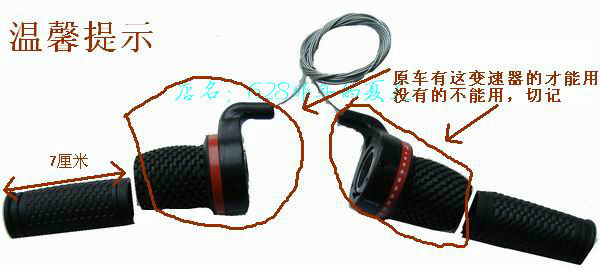 Poignées de vélo - Ref 2342249 Image 6