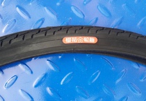 Sakura tire 24 inch 24x13 8 wheelchair bicycle (37-540 wear-resistant outer tube inner tube