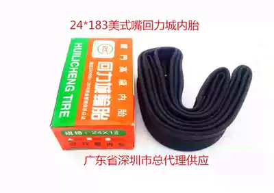 Wheelchair tire 24 inch tube bike 37-540 24*1 3 8 24X183 24*138 inner package