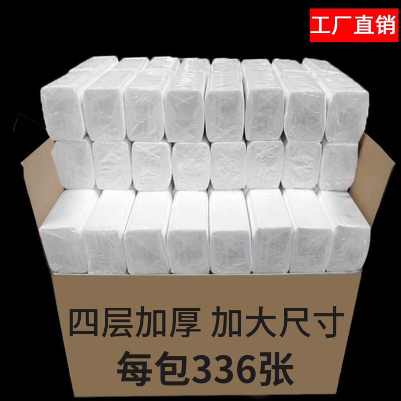 Removable toilet paper Whole box napkin Hotel special cheap hotel hotel catering Commercial removable toilet paper Dining room paper affordable