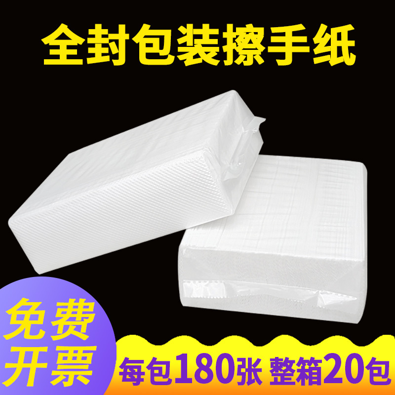 Lidehui Hotel Commercial Hand Towels, Bathroom Pull-Out Type, 70% off Sheets, Hand Wiping Paper, Fully Sealed Packaging Lidehui Hotel Commercial Hand Towels, Bathroom Pull-Out Type, 70% off Sheets, Hand Wiping Paper, Fully Sealed Packaging