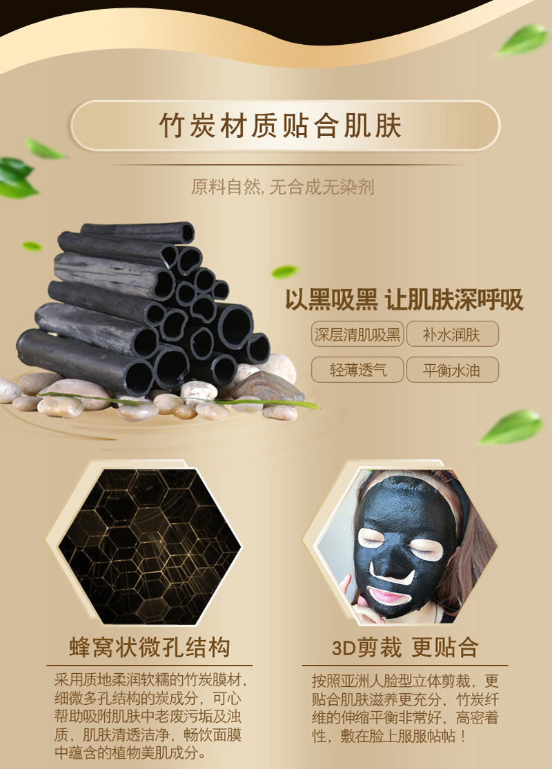 Han Ji Hyaluronic Acid Hydrating Brightening Black Mask Làm sáng da Pore Refining Facial Cosmetics - Mặt nạ mặt nạ cấp ẩm cho da dầu