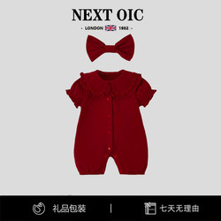 British Next Oic Baby Romper Summer Pure Cotton Princess Girl Baby Full Month Hundred Days Outing Red Romper
