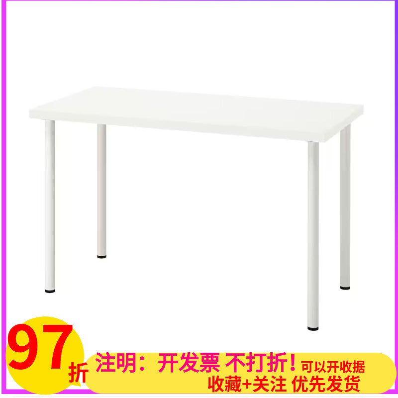 Ikea Lagerkap Table Desk Office Study Table Computer Table Dining Table Portable Simple Display Stall Table Ikea Lagerkap Table Desk Office Study Table Computer Table Dining Table Portable Simple Display Stall Table