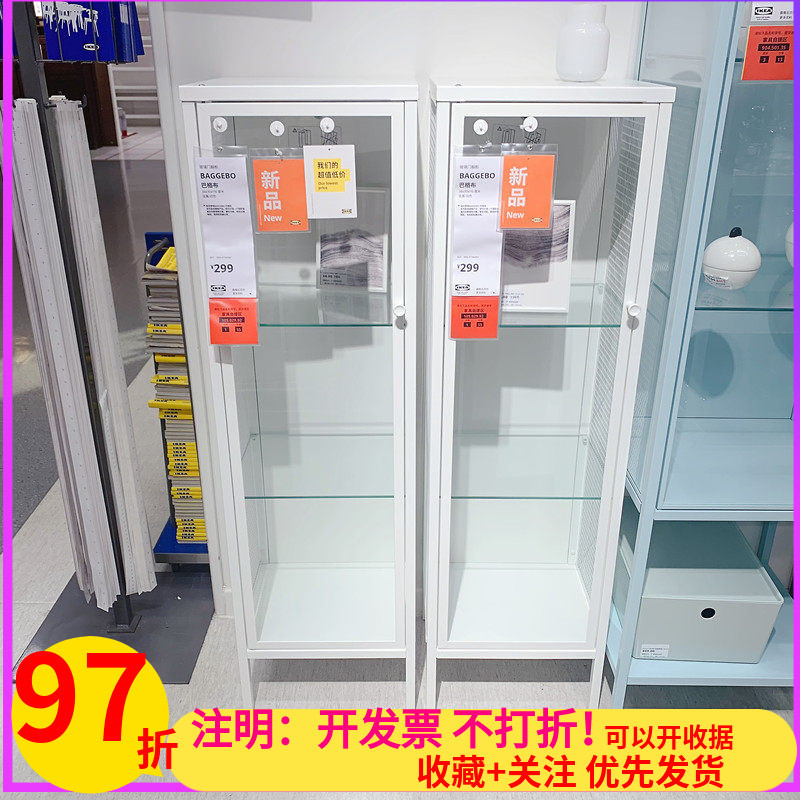 Ikea Ikea Bagbu Glass Door Cabinet Transparent Display Cabinet Exhibition Display Cabinet Product Shelf Simple Wine Cabinet