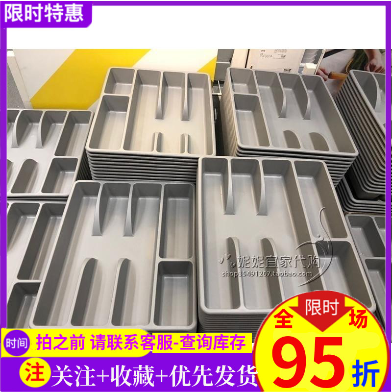 IKEA domestic Smack cutlery knife and fork plate tableware storage tray gray plastic household