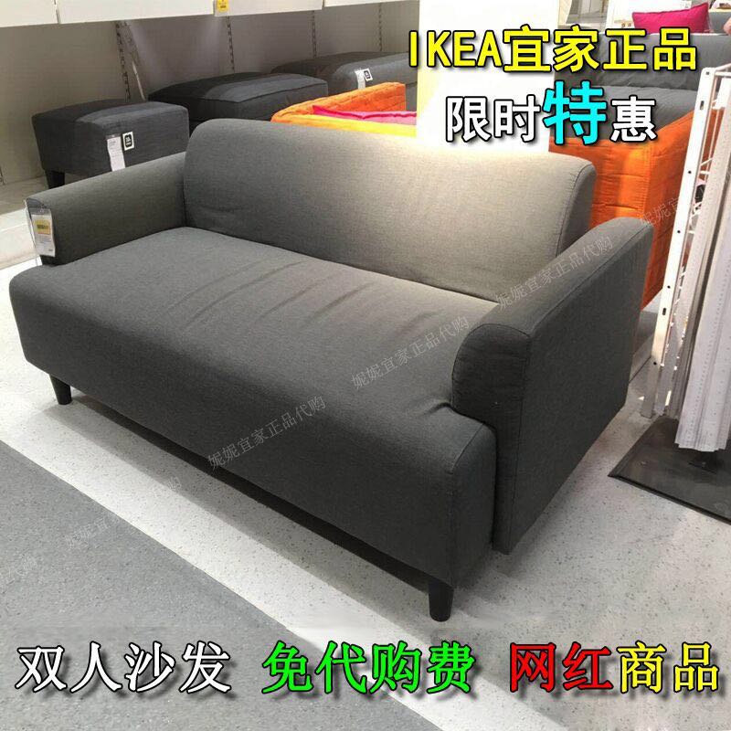 cửa hàng đồ nội thất IKEA Nini mua Hanlin trong nước gấp đôi sofa sofa vải sofa căn hộ nhỏ - Ghế sô pha sofa đơn