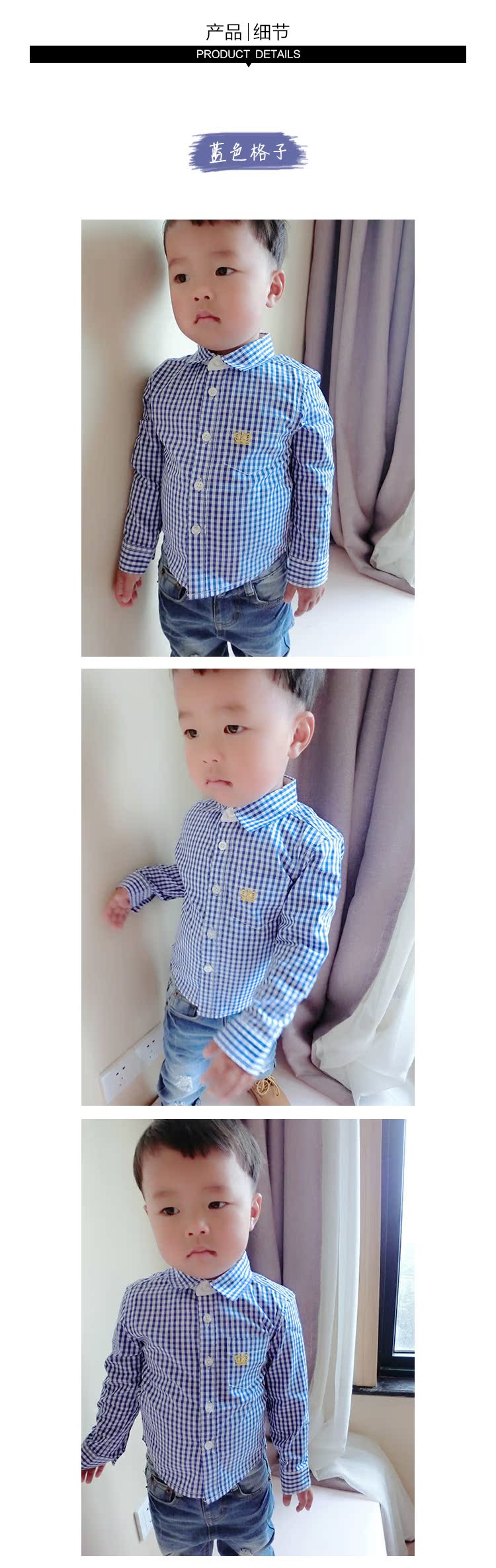 Chemise enfant XIAOTAIYANGBABY à manche longue - Ref 2082877 Image 8