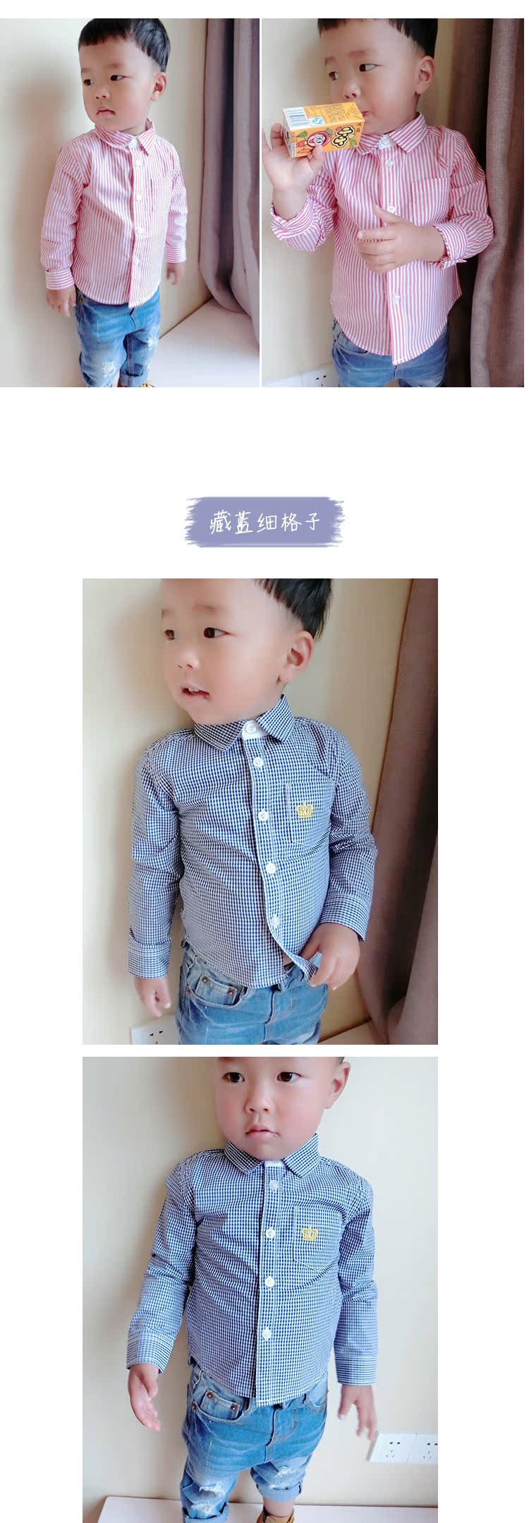 Chemise enfant XIAOTAIYANGBABY à manche longue - Ref 2082877 Image 13