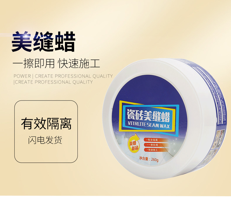 Строительный инструмент Красивый швейный восковой восковой