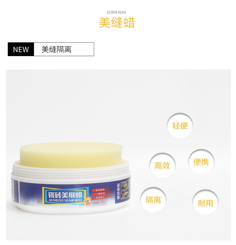 Строительный инструмент-красивой швейный воск с подробностями page_02.jpg