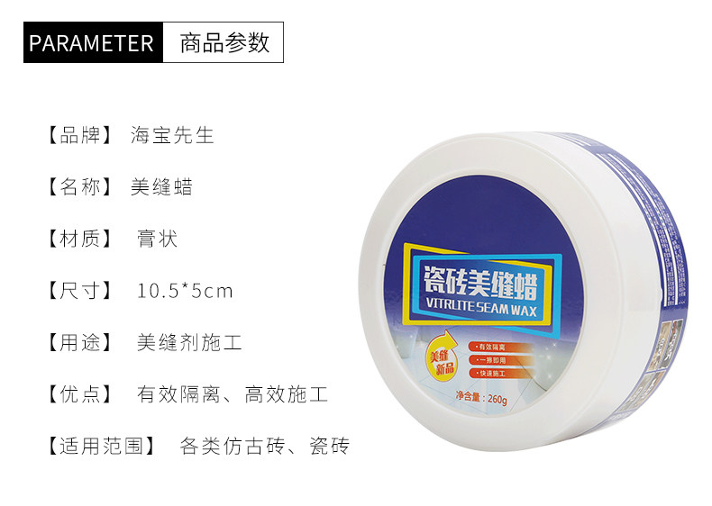 Строительный инструмент Красивый швейный восковой восковой