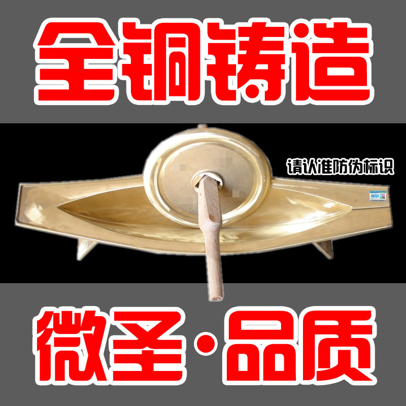 Micro-Holy Full Copper Drug Ship Drug Rolling Solid Grinding Chinese Herbal Medicine Twirling Chinese Herbal Medicine Herbal Medicine Paving the same old traditional grinding trough