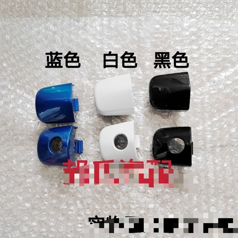 Zte Grand Lord Pickup Truck Door Handle, Front Door Outer Handle Cover, Rear Outer Latch Handle Small Cover, Original Zte Parts