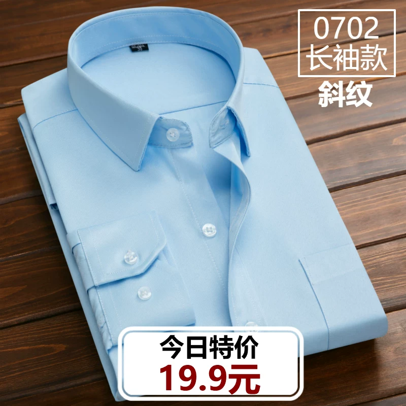 Shirt, with short sleeve, slim fit, square neckline