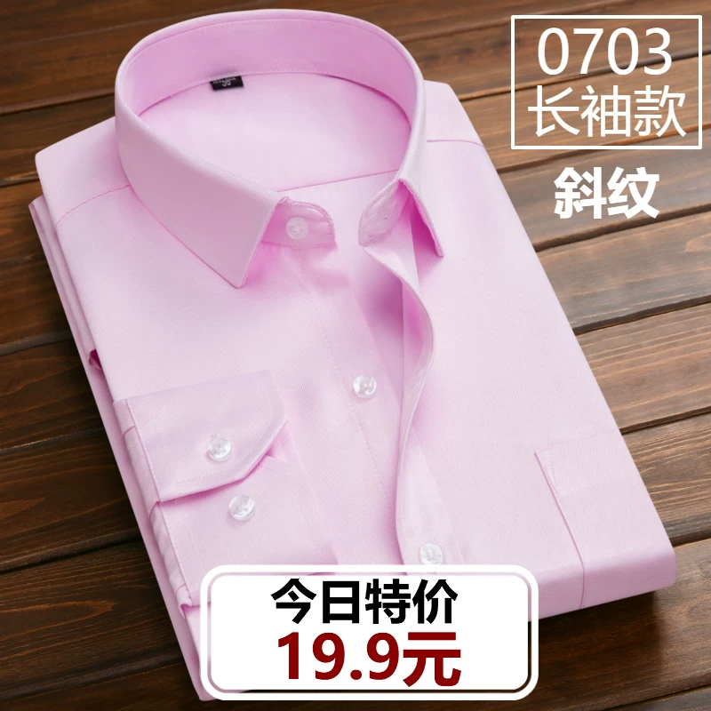 Shirt, with short sleeve, slim fit, square neckline