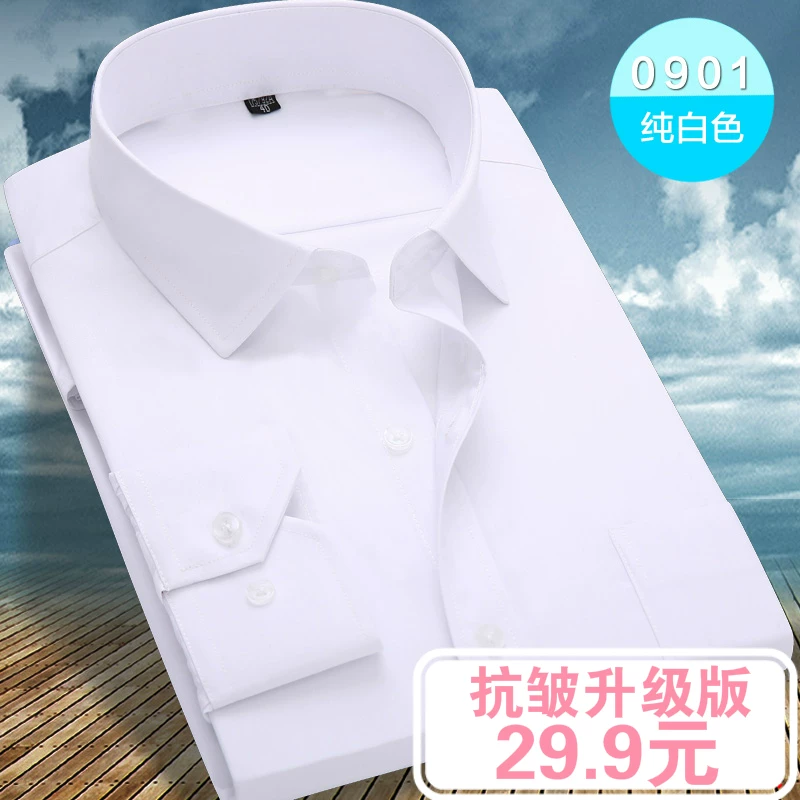 Shirt, with short sleeve, slim fit, square neckline