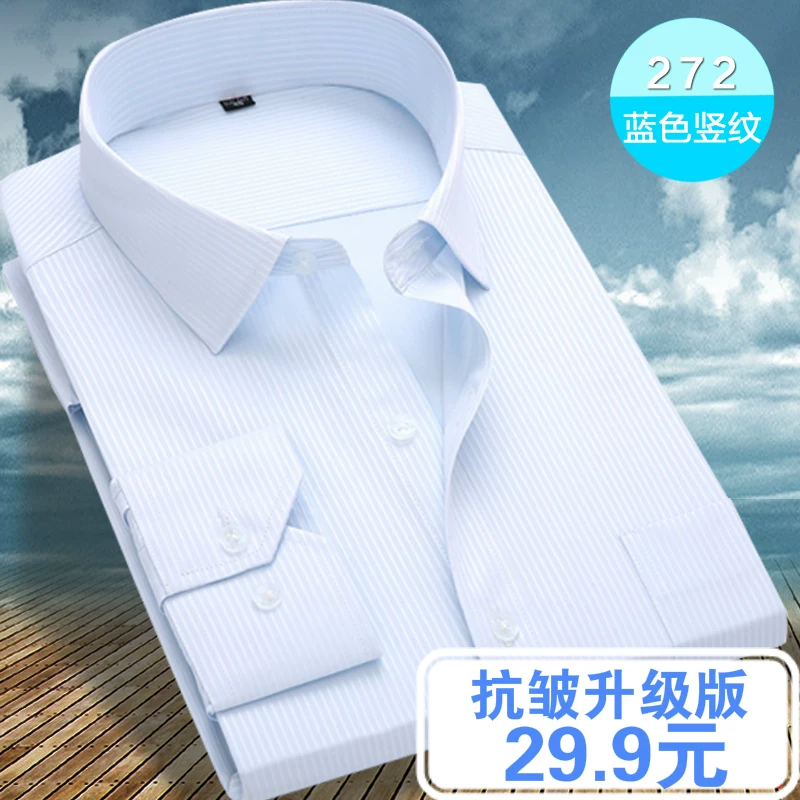 Shirt, with short sleeve, slim fit, square neckline