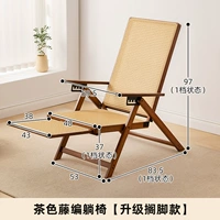 Коричневый стул с подставкой для ног (стиль из ротанга)