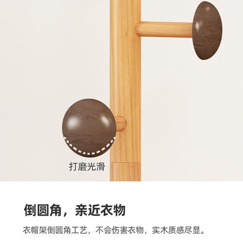 Сплошная древесная многофункциональная простая плащная стойка для подвесной стойки подвесная полка.