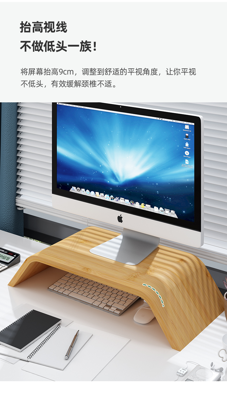 辦公室桌面電腦顯示器增高架托架臺式底座支架鍵盤收納置物架實木*特價