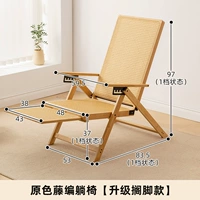 Оригинальное цветное кресло с подставкой для ног (стиль ротанга)