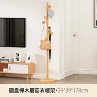 Доза гриба Tochigi Mushroom [доза диска]