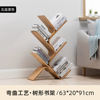 Изгибая пять -слойная книжная полка