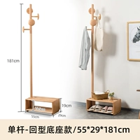 Одно возвратная базовая модель