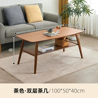 Коричневый двухслойный плоский журнальный столик 100*50*40