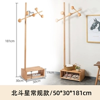 Beidou Star Fustraging Fund